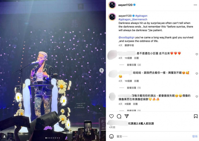 視GD為偶像的炎亞綸分享內心的感動。（圖／翻攝自炎亞綸IG）