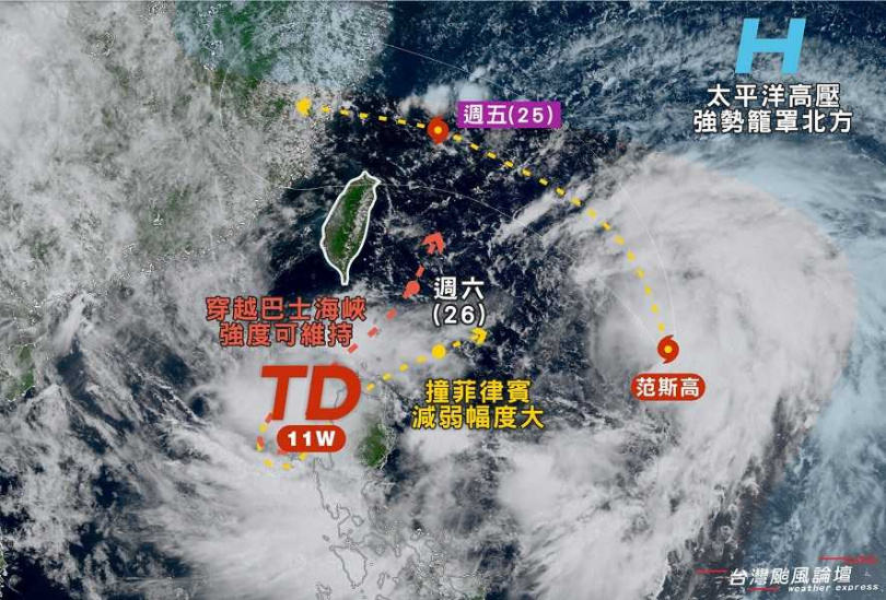 范斯高颱風將與低氣壓11W產生互動。(圖/翻攝自台灣颱風論壇|天氣特急臉書)