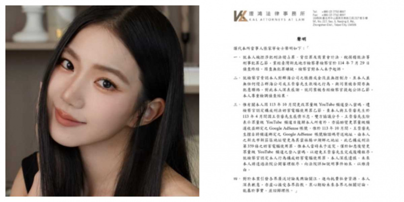 家寧遭檢方依妨害電腦使用罪起訴，透過律師發出聲明回應外界質疑。（圖／翻攝自IG）