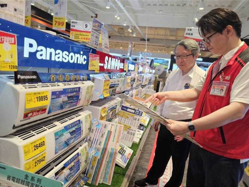 配合近期颱風、淹水等災後電器換新需求，大全聯加碼電器優惠。（圖／大全聯提供）