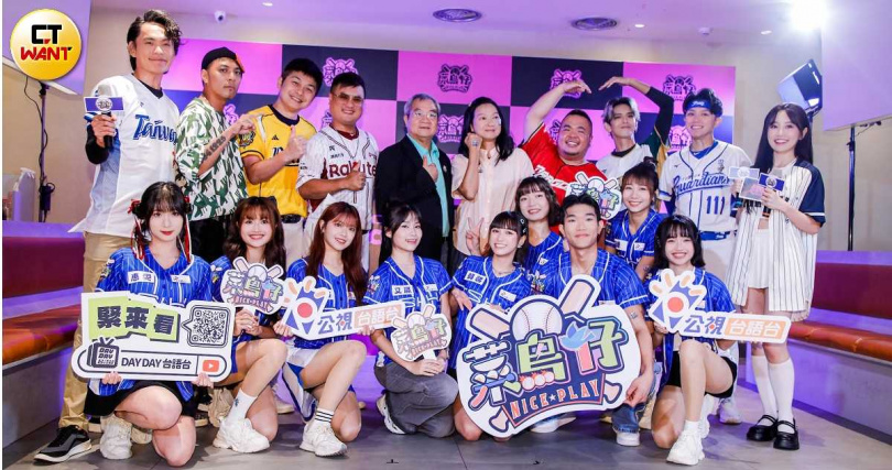 嘎嘎出席《菜鳥仔NICE PLAY》記者會。（圖／趙文彬攝）