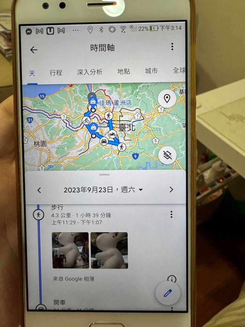 A男總以工作繁忙忽略妻兒,卻在補班日當天請假,在家人不知情下去新店裕隆城逛街,還到馬辣鴛鴦鍋大啖美食。(圖/讀者提供)