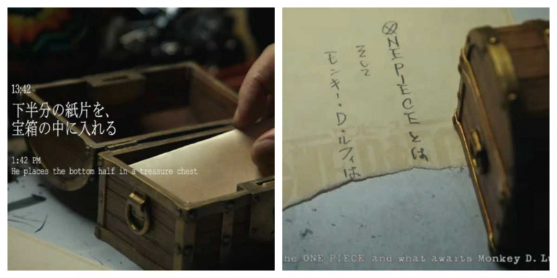 《航海王》作者尾田榮一郎親筆寫下「ONE PIECE是什麼」與魯夫身世線索,部分內容被封存並沉入651公尺深海。(圖/翻攝自YT,ONE PIECE公式)