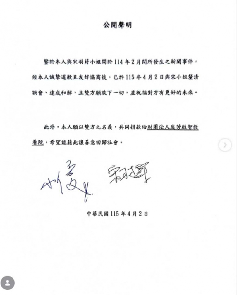 。（圖／翻攝自IG ，irisxbloomy）