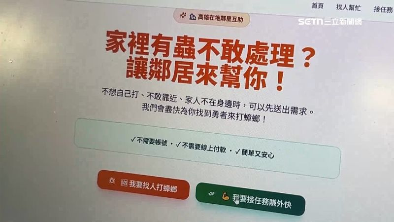 平台一上線立刻引起討論。