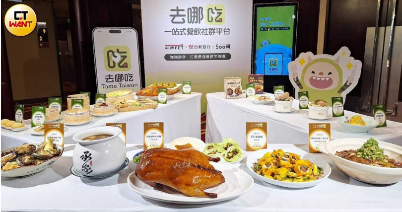 「去哪吃」首波推出20家私廚獨家保留平台用戶輕鬆預訂,包含米其林一星主廚李承家創立的「承家私廚」、連續5年必比登推薦的「隱食家Inns+」。(圖/林榮芳攝)