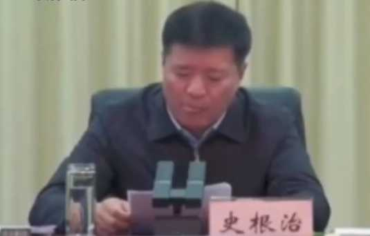 史根治前幾天才主持會議。（圖／翻攝自微博）