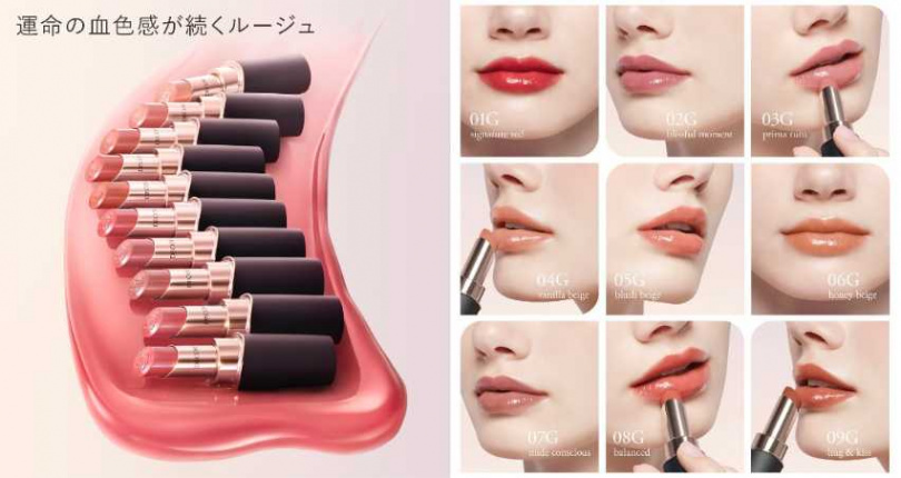 黛珂 恆潤緞采唇膏／1,150元（圖／品牌提供）