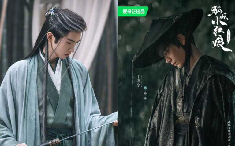 （圖／取自愛奇藝）