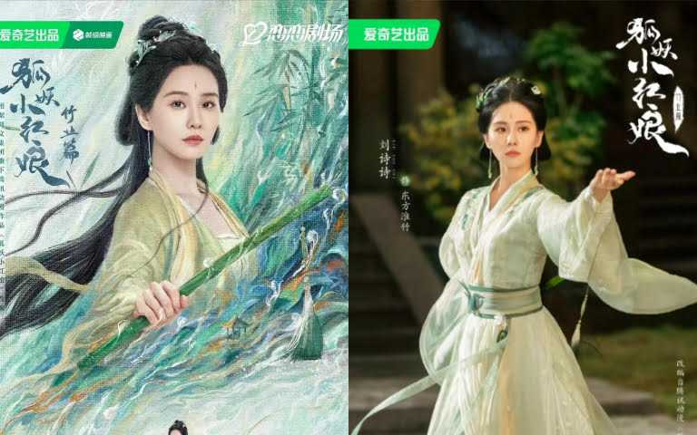 （圖／取自愛奇藝）