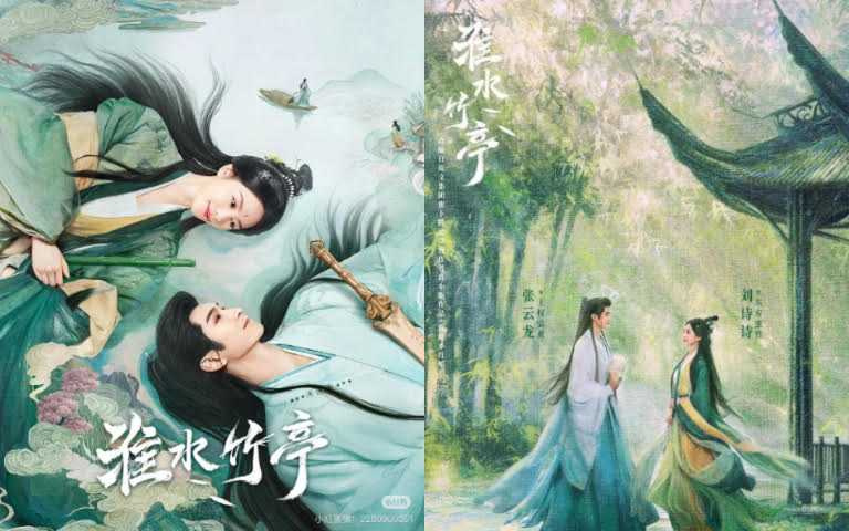 （圖／取自愛奇藝）