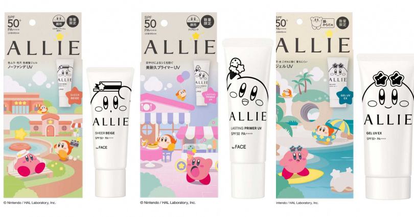 ALLIE x星之卡比聯名限定3款包裝，以旅行中的星之卡比為主題，將滿滿的驚喜融入設計之中。（圖／品牌提供）