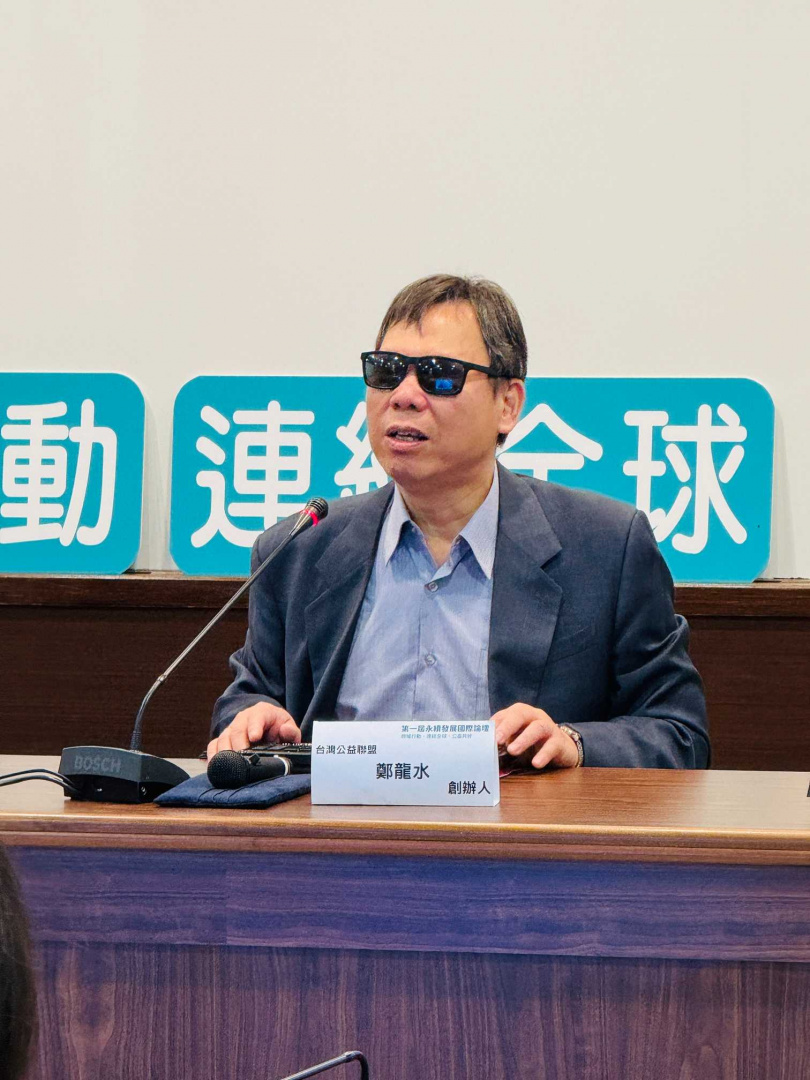 (圖/主辦單位提供)