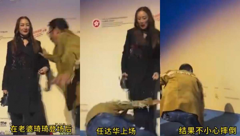 任達華跌倒後立即翻滾卸力，起身後比YA笑說「沒事」。（圖／翻攝自微博）