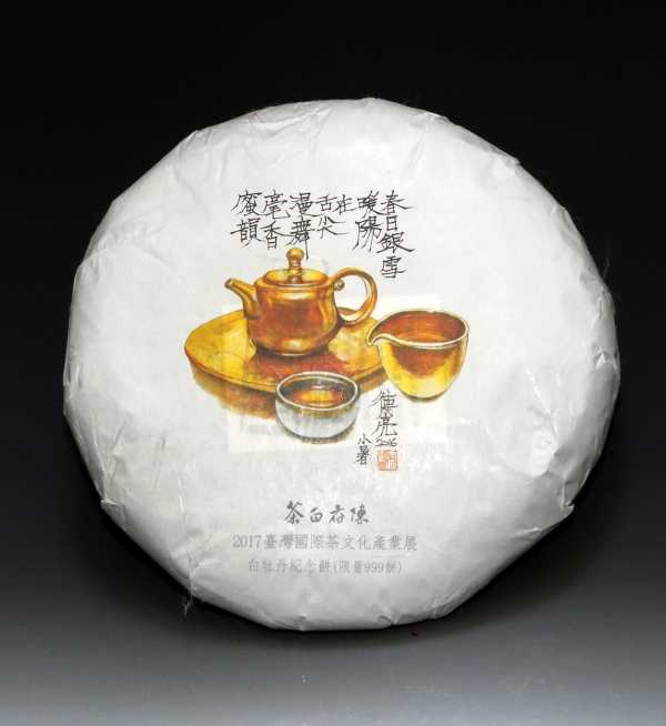 本文作者多年前詩畫作品授權予陳府白茶作為茶票封面的「來台第一餅」。(圖/吳德亮攝影)