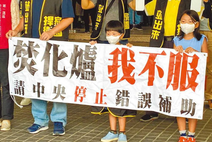 2020年8月7日新竹縣長楊文科與翰陽科技綠能簽訂投資契約儀式開始前，反焚化爐自救會30名民眾聚集新竹縣政府前抗議。（圖／報系資料照）