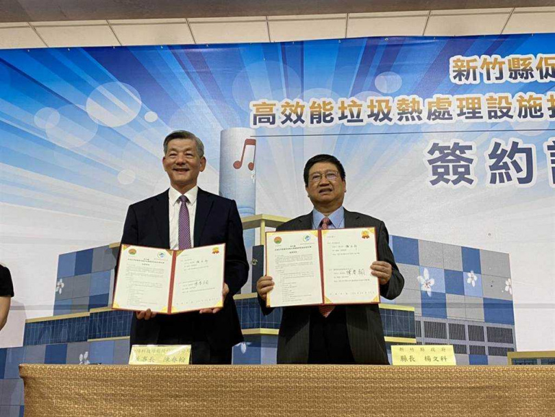 新竹縣長楊文科與翰陽科技綠能簽訂投資契約，全案正式啟動 。（圖／報系資料照）