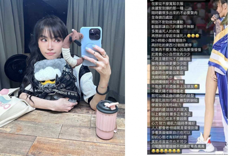 （圖／取自謝金燕IG）