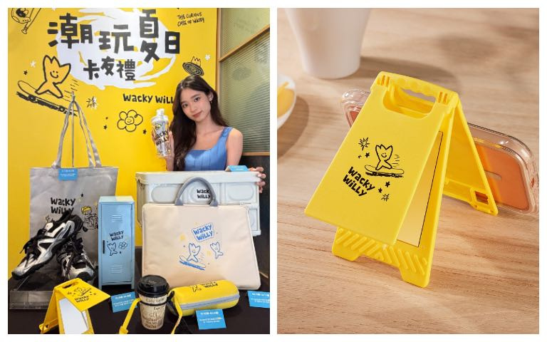 新光三越首度攜手韓國潮牌Wacky WiLLy推出聯名企劃。從KIKY帆布袋、折傘到筆電包等9款限定好禮，直接把韓系潮流延伸到日常生活。（圖/業者提供）
