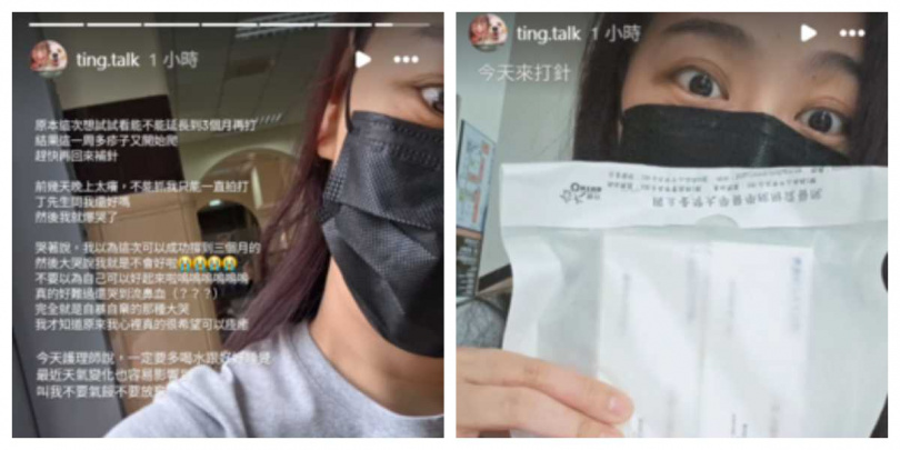 邵庭分享蕁麻疹復發狀況，坦言情緒一度潰堤。（圖／翻攝自IG，ting.talk）