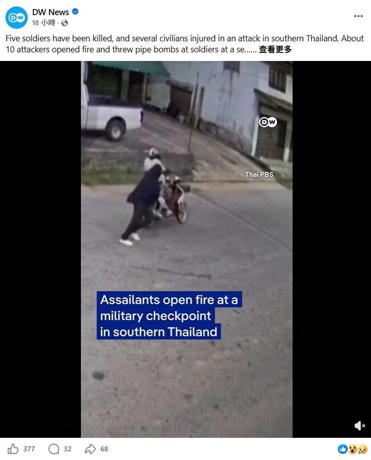 泰南再爆重大恐攻,代理總理阿努廷譴責暴力行動,強調將全力追緝嫌犯。