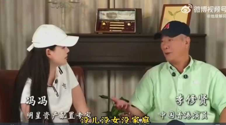 李修賢近日直播談及周星馳,直言了解對方為人,相關言論在網路掀起兩極討論。(圖/翻攝自微博)