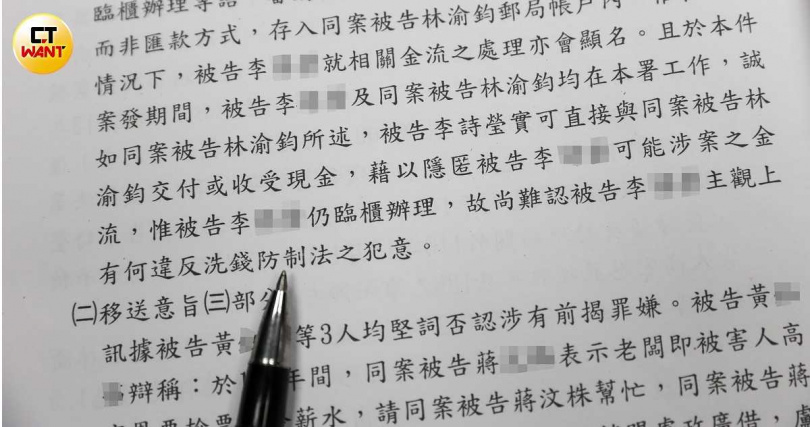 李女借自己的戶頭給林渝鈞當人頭，卻被檢方認為不涉洗錢而未起訴，讓被害人難以接受。（圖／黃耀徵攝）