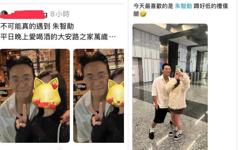 （圖／翻攝自網路）