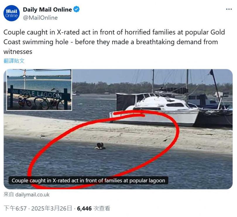 澳洲黃金海岸發生離譜活春宮事件。（圖／翻攝自X）