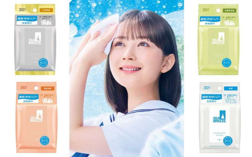 SEA BREEZE臉&身體兩用涼感濕巾30枚入/包／145元（圖／品牌提供）