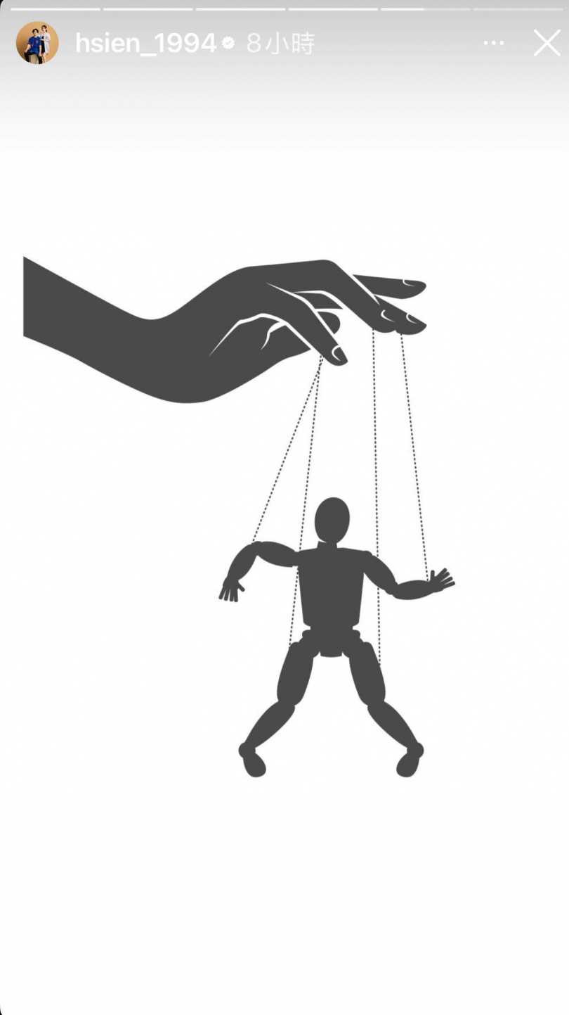 陳傑憲在社群Instagram限時動態曬出操偶圖，被球迷瘋猜他遭球團或經紀公司操控，無法自己做決定。（圖／翻攝自陳傑憲Instagram）