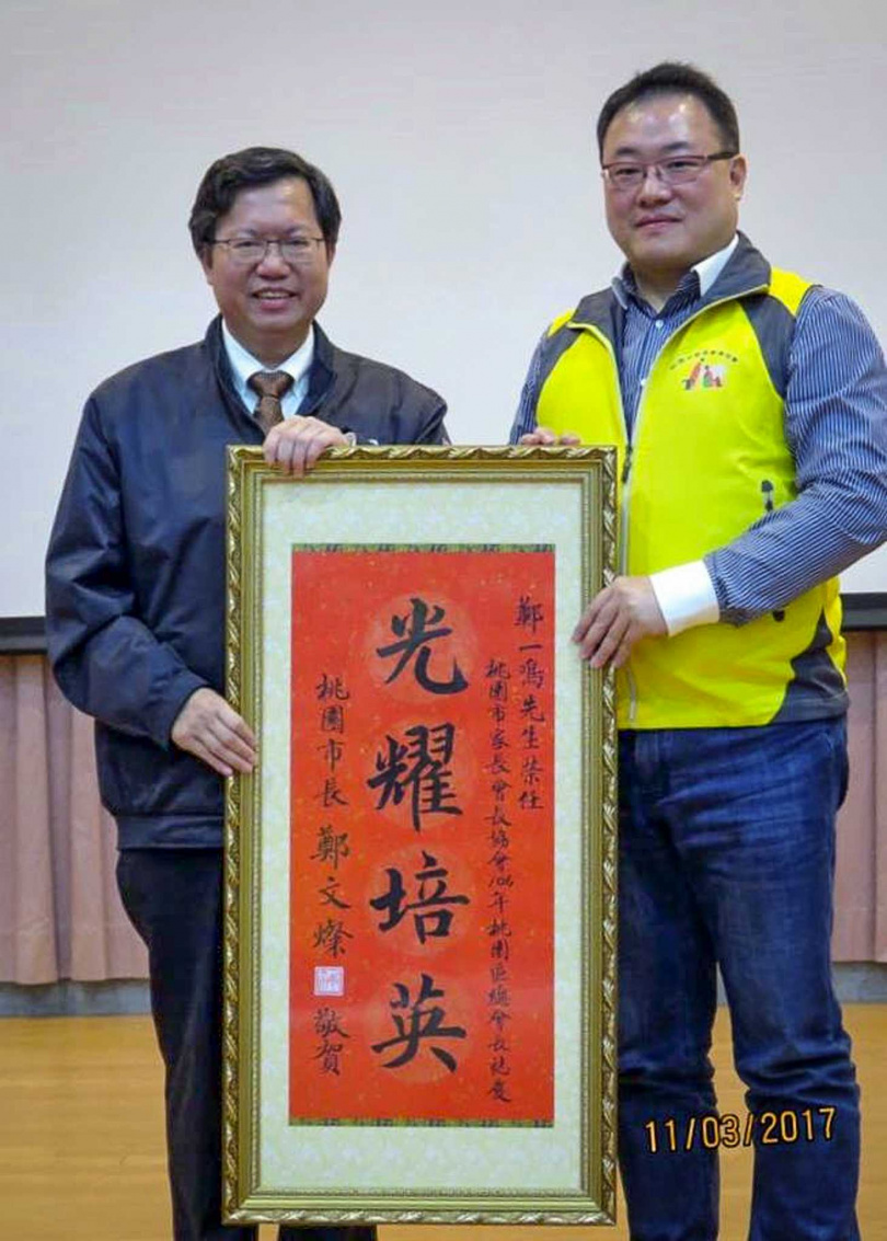 鄭一鳴（右）為朝揚補習班創辦人，105年獲選桃園市家長協會幹部，沒想到竟不允許員工申報加班費，還惡意欠薪。（圖／翻攝朝揚富元教育股份有限公司臉書）