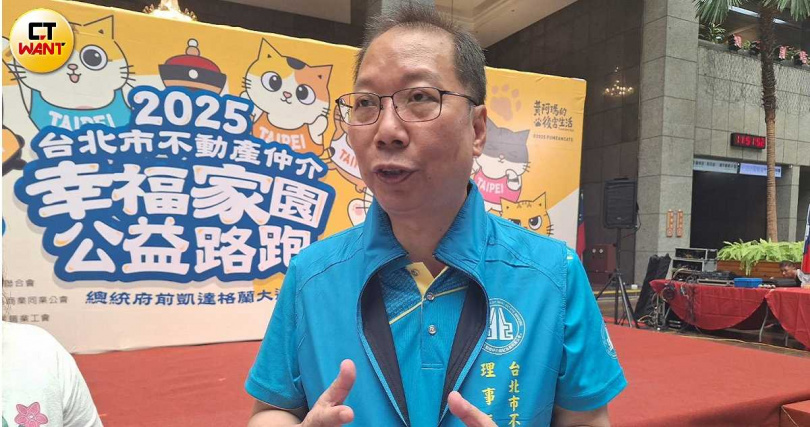 台北市不動產仲介同業公會理事長蘇金城指出,目前市場上最辛苦的產品就屬40坪以上老公寓,總價高、貸款成數低、市場需求少。(圖/林榮芳攝)