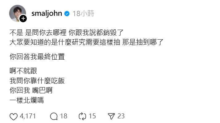 （圖／翻攝自Threads）