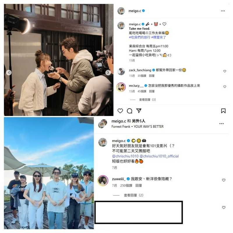 粿粿今年五月初分享與范姜彥豐的工作照還看不出異狀，但之後就只剩與「王子幫」出遊的發文。（圖／翻攝自粿粿IG）