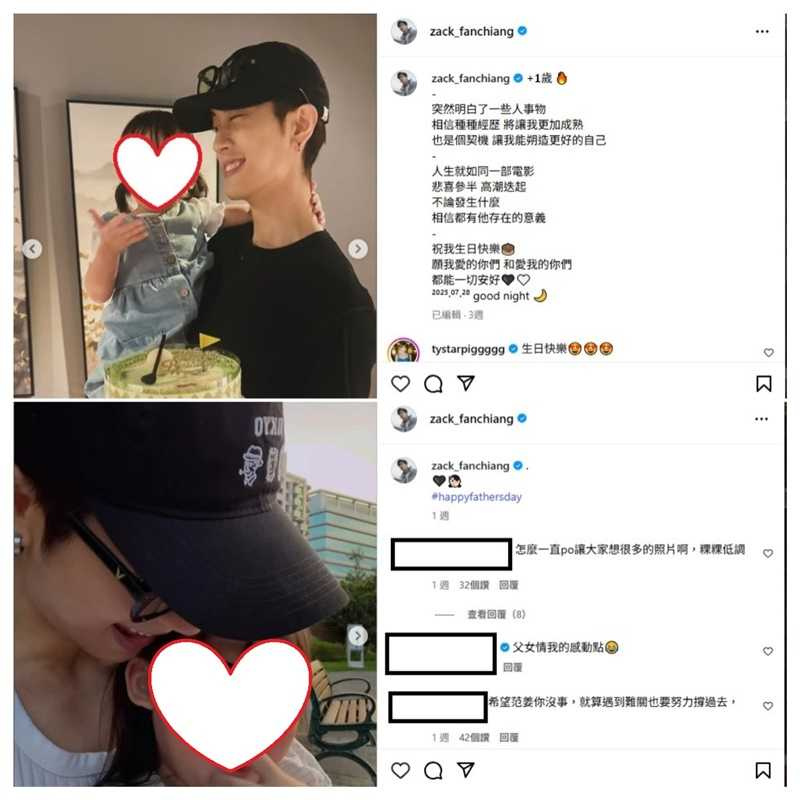 范姜彥豐近期生日或父親節發文都只PO單獨和女兒合影的照片，內文也總是意有所指令人聯想。（圖／翻攝自范姜彥豐IG）