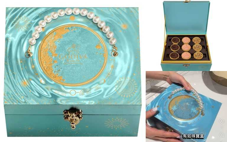 圖說：GODIVA中秋節片裝巧克力禮盒21顆裝(珠飾禮盒) / 3,280元（圖／品牌提供、黃筱婷攝）