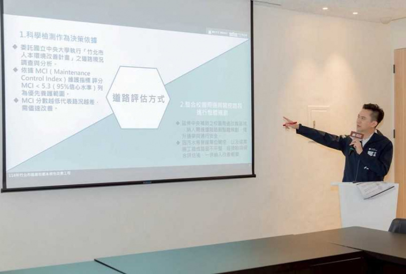 竹北市公所和國立中央大學合作使用MCI（Maintenance Control Index）平整度檢測市內路面，希望讓隱藏問題無所遁形。（圖／翻攝自竹北市公所媒體群組）