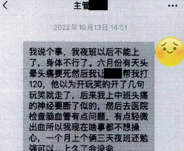 法院裁定公司須賠償魏某12萬人民幣（約新台幣54萬元），二審維持原判。（圖／翻攝自MR亮哥說事）