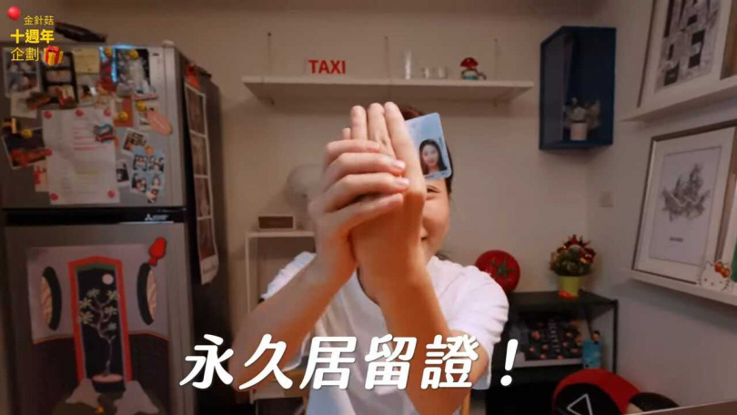 金針菇來台發展多年，近日拿到台灣永久居留證。（圖／翻攝自YouTube／韓勾ㄟ金針菇찐쩐꾸）