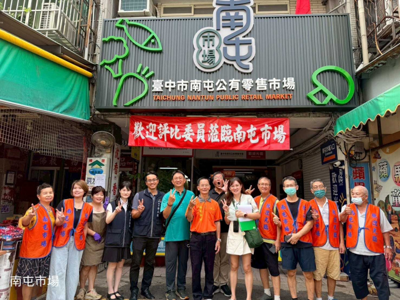 南屯公有零售市場榮獲經濟部認證114年四星優良市集。（圖片提供／臺中市政府經濟發展局）