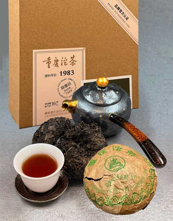新舊包裝組合的1983重慶沱茶以陳念舟大師金銀壺沖泡。(圖/吳德亮攝影)