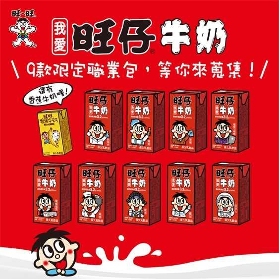 (圖/宜蘭食品提供)