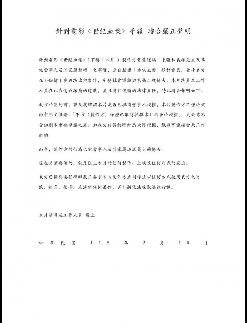 （圖／翻攝自臉書，李千娜）