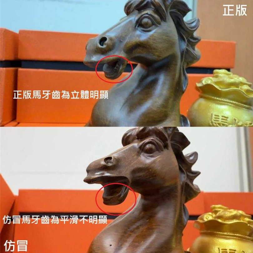 假錢母鑄造品質粗糙,「馬」沒有牙齒。(圖/警方提供)