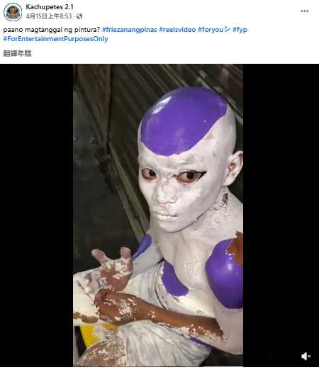 活動結束後，男童身上顏料難以清除，多人協助清洗。（圖／翻攝自臉書，Kachupetes 2.1）