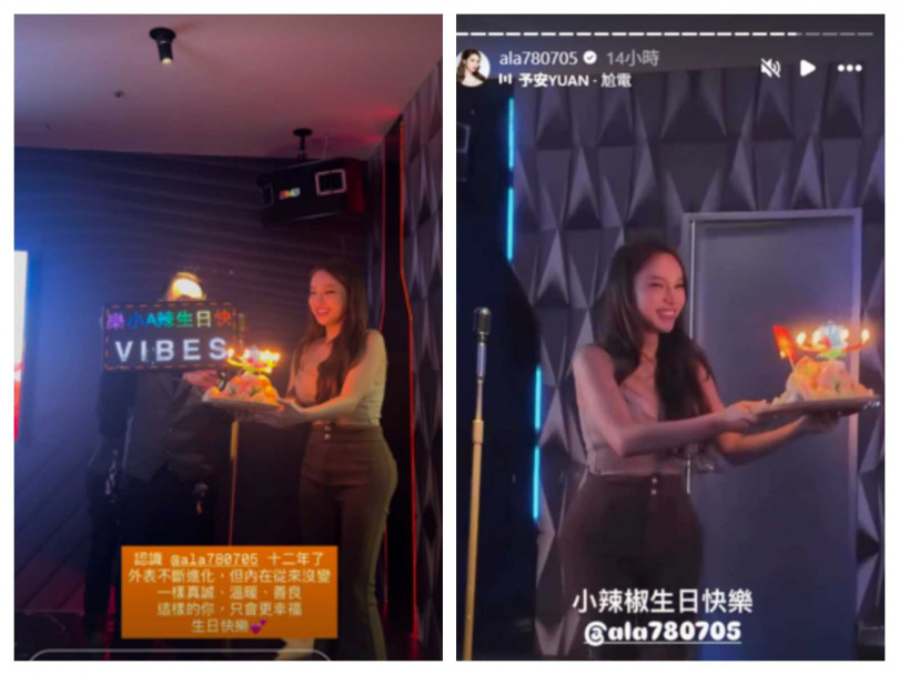 小A辣生日收到媽媽暖心長文,感謝母親一路以來無條件的支持與陪伴。