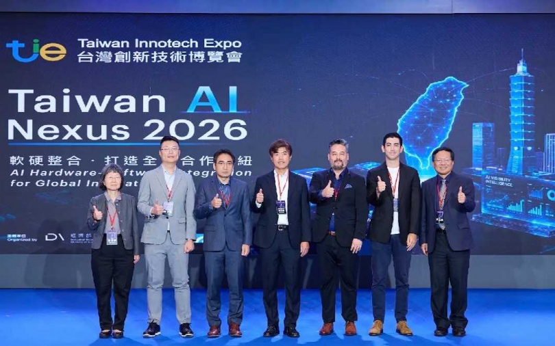 「Taiwan AI Nexus 2026 國際論壇暨技術發表會」登場。(圖片/主辦單位提供)