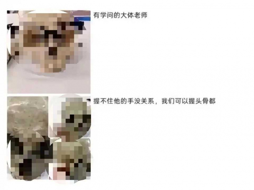 湖南長沙某校新生替大體老師頭骨戴上眼鏡,還將照片發布至微信朋友圈。(圖/翻攝自大象新聞)