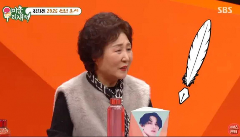 金希澈的母親表示現在回想起來還是會掉淚。（圖／翻攝自SBS Entertainment YouTube）